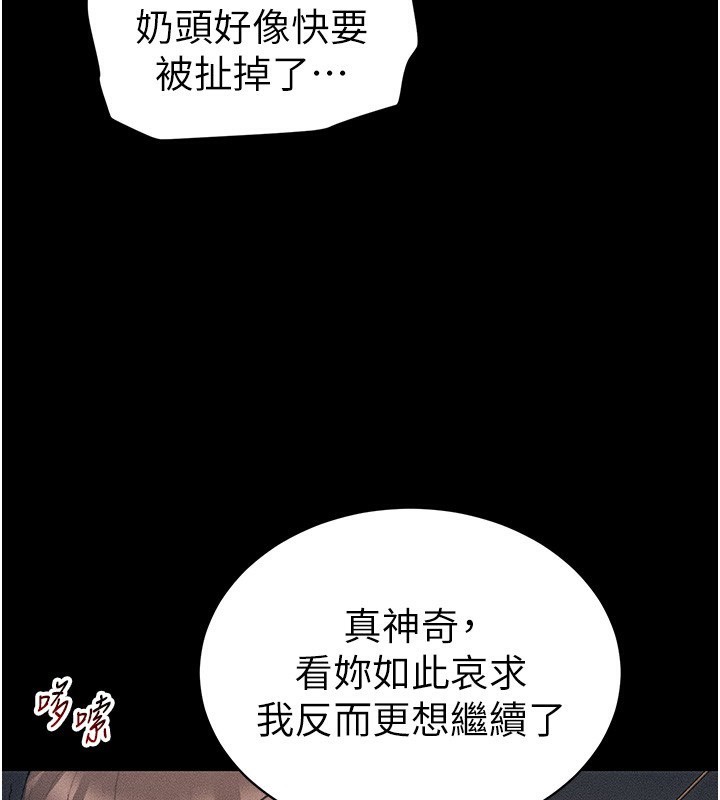 [韩国漫画] 太妹攻略指南 剧情,女学生#[137P]-3