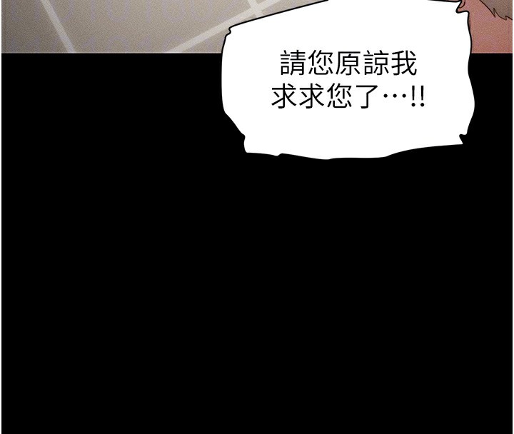 [韩国漫画] 太妹攻略指南 剧情,女学生#[137P]-35