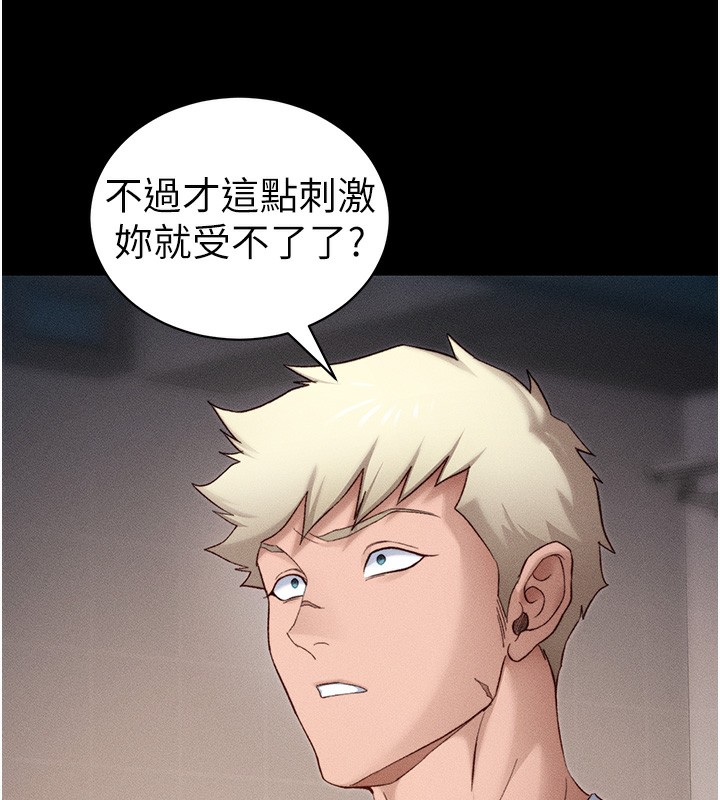 [韩国漫画] 太妹攻略指南 剧情,女学生#[137P]-36