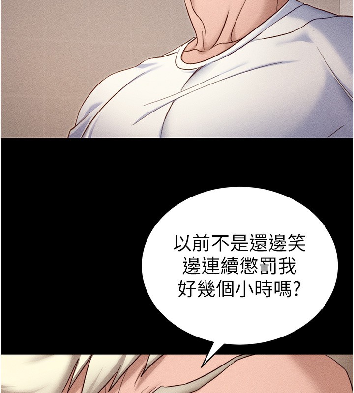 [韩国漫画] 太妹攻略指南 剧情,女学生#[137P]-37