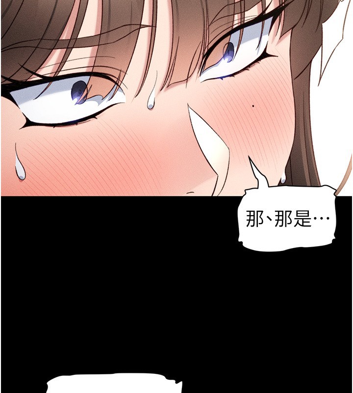 [韩国漫画] 太妹攻略指南 剧情,女学生#[137P]-40
