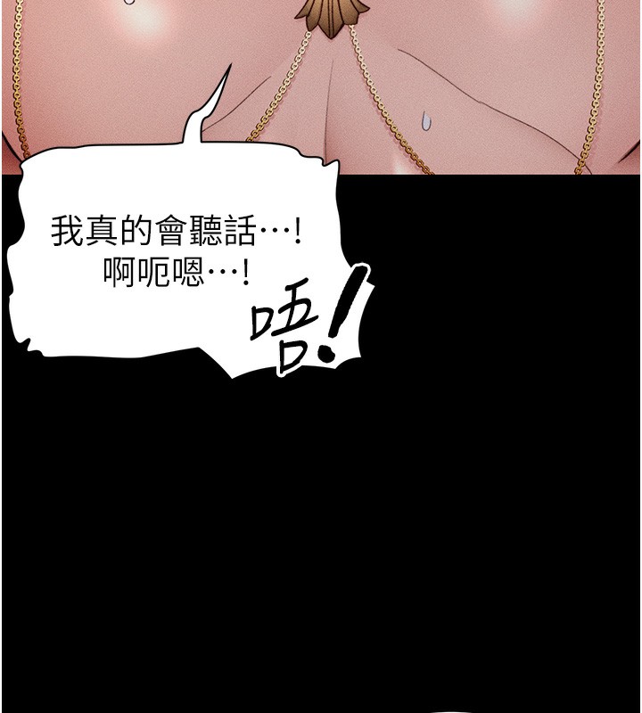[韩国漫画] 太妹攻略指南 剧情,女学生#[137P]-45