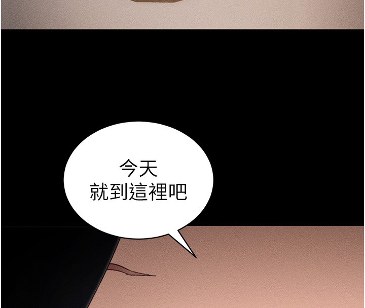 [韩国漫画] 太妹攻略指南 剧情,女学生#[137P]-47