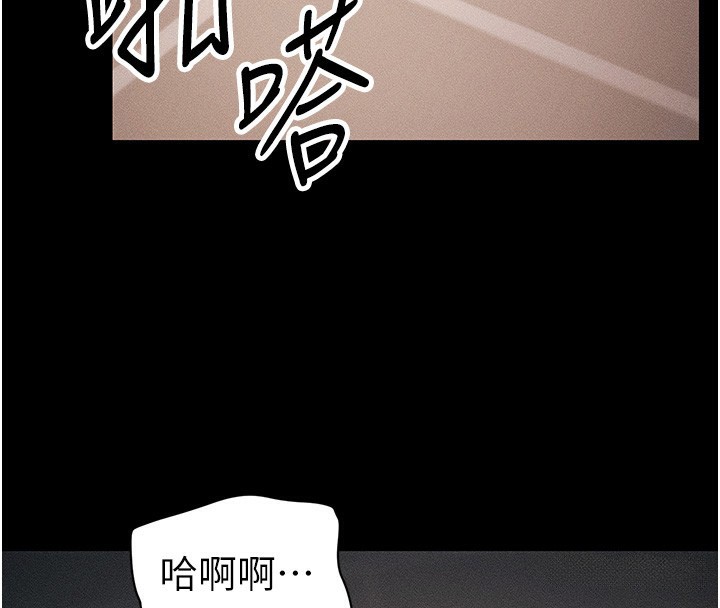 [韩国漫画] 太妹攻略指南 剧情,女学生#[137P]-53