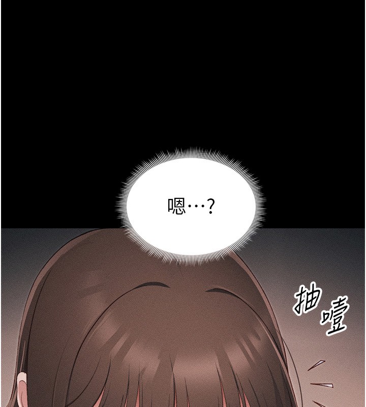 [韩国漫画] 太妹攻略指南 剧情,女学生#[137P]-60