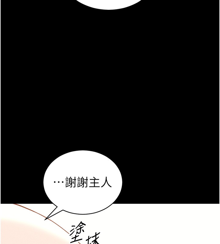 [韩国漫画] 太妹攻略指南 剧情,女学生#[137P]-68