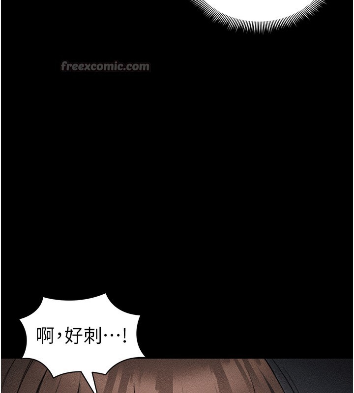 [韩国漫画] 太妹攻略指南 剧情,女学生#[137P]-70