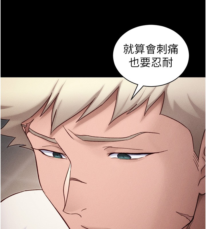 [韩国漫画] 太妹攻略指南 剧情,女学生#[137P]-72