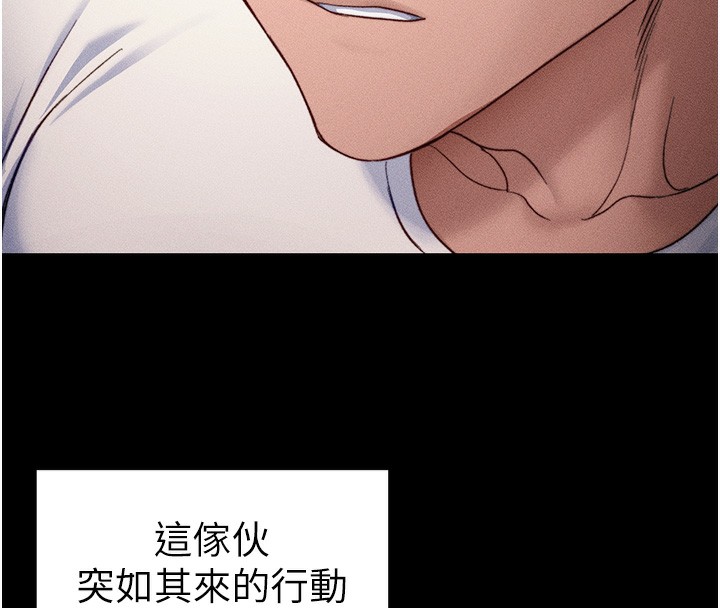 [韩国漫画] 太妹攻略指南 剧情,女学生#[137P]-73