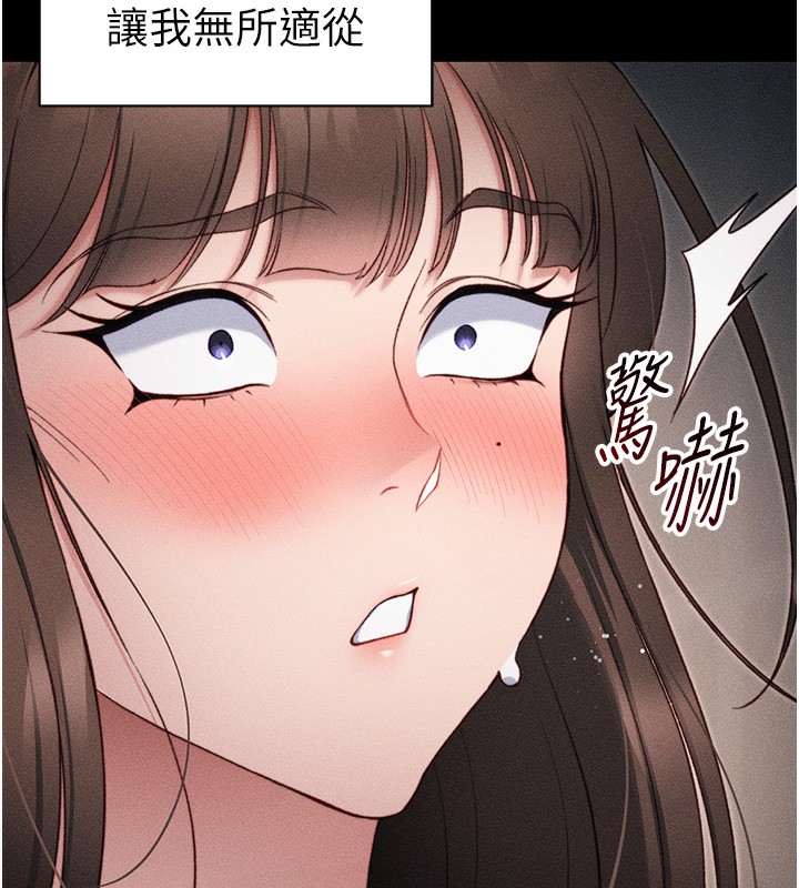 [韩国漫画] 太妹攻略指南 剧情,女学生#[137P]-74