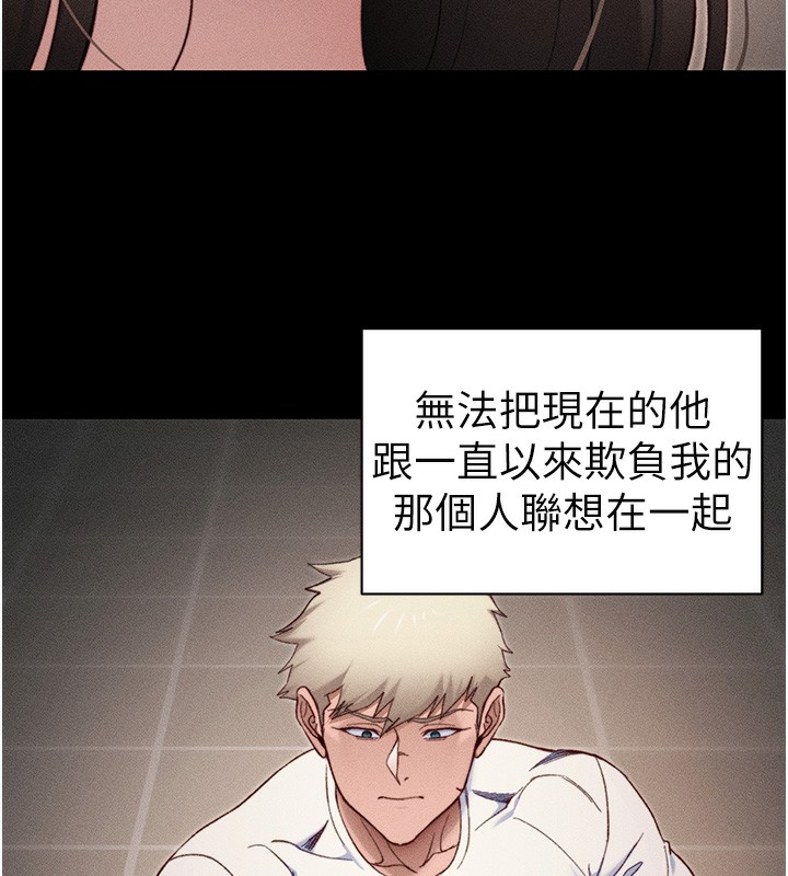 [韩国漫画] 太妹攻略指南 剧情,女学生#[137P]-75