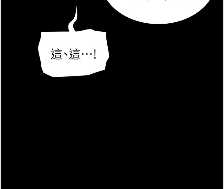 [韩国漫画] 太妹攻略指南 剧情,女学生#[137P]-8