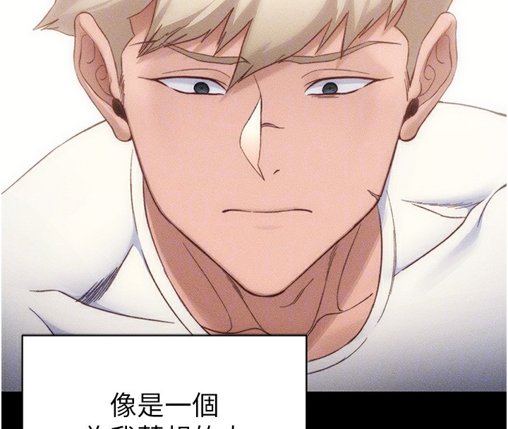 [韩国漫画] 太妹攻略指南 剧情,女学生#[137P]-80