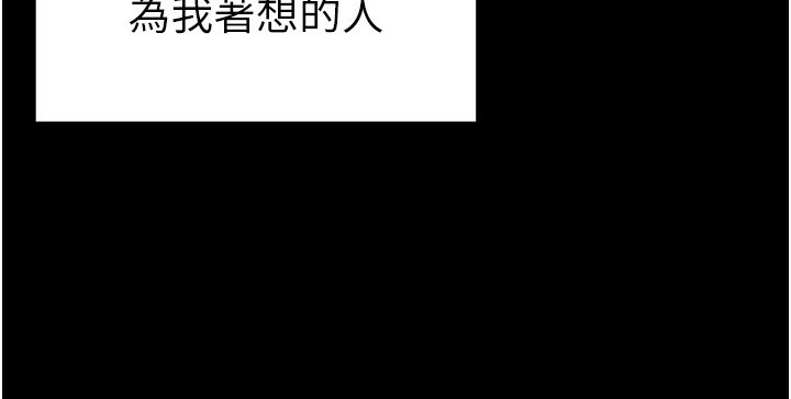 [韩国漫画] 太妹攻略指南 剧情,女学生#[137P]-81