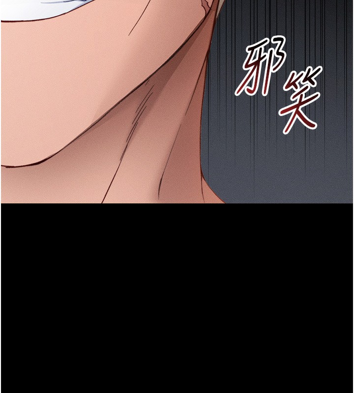 [韩国漫画] 太妹攻略指南 剧情,女学生#[137P]-87