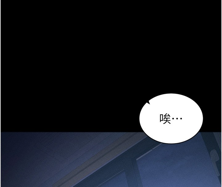 [韩国漫画] 太妹攻略指南 剧情,女学生#[137P]-88