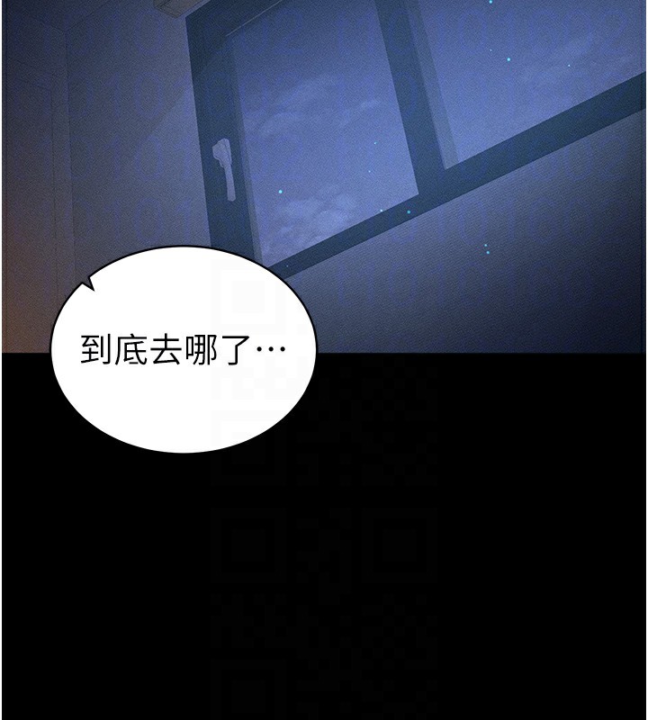 [韩国漫画] 太妹攻略指南 剧情,女学生#[137P]-89