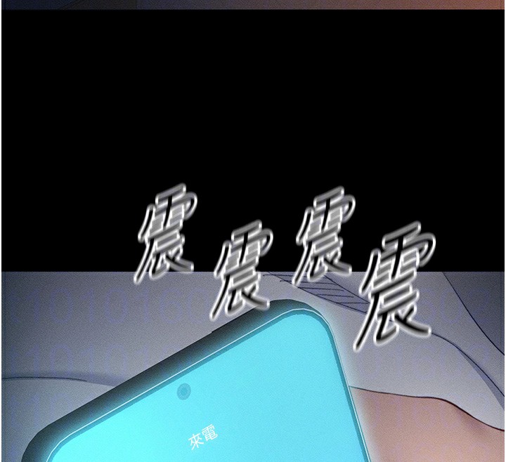 [韩国漫画] 太妹攻略指南 剧情,女学生#[137P]-92