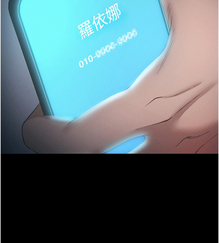 [韩国漫画] 太妹攻略指南 剧情,女学生#[137P]-93