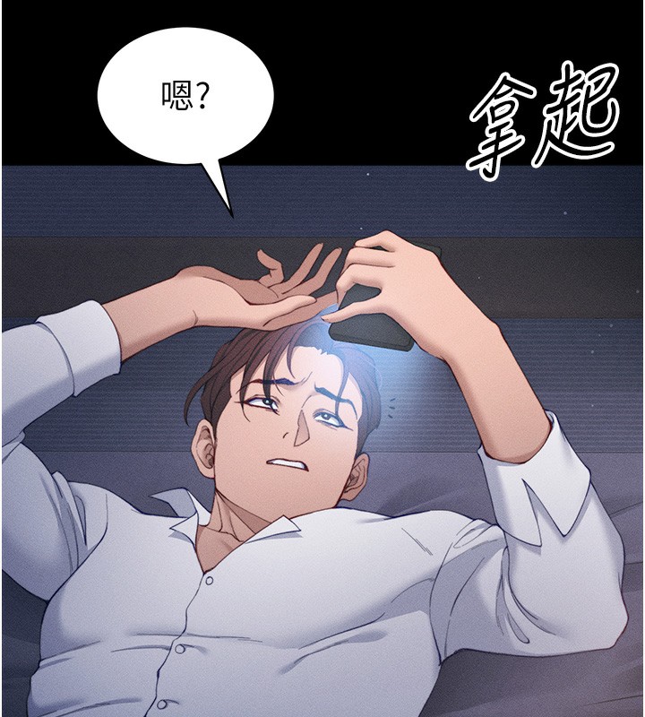 [韩国漫画] 太妹攻略指南 剧情,女学生#[137P]-94