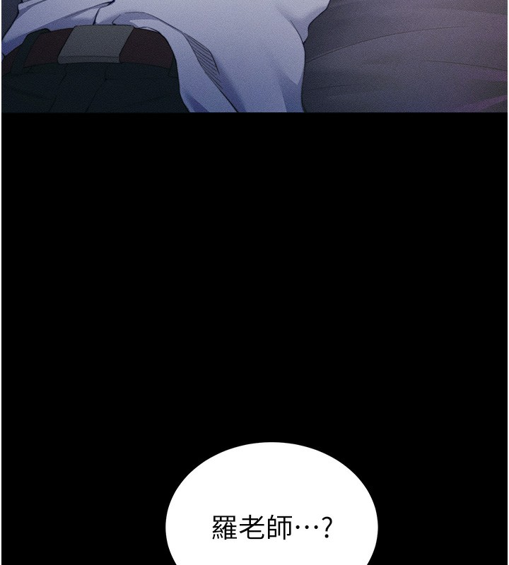 [韩国漫画] 太妹攻略指南 剧情,女学生#[137P]-95