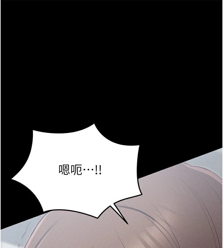 [韩国漫画] 太妹攻略指南 剧情,女学生#[226P]-1