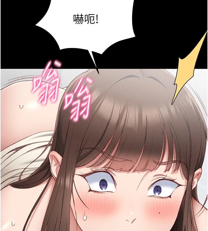 [韩国漫画] 太妹攻略指南 剧情,女学生#[226P]-11