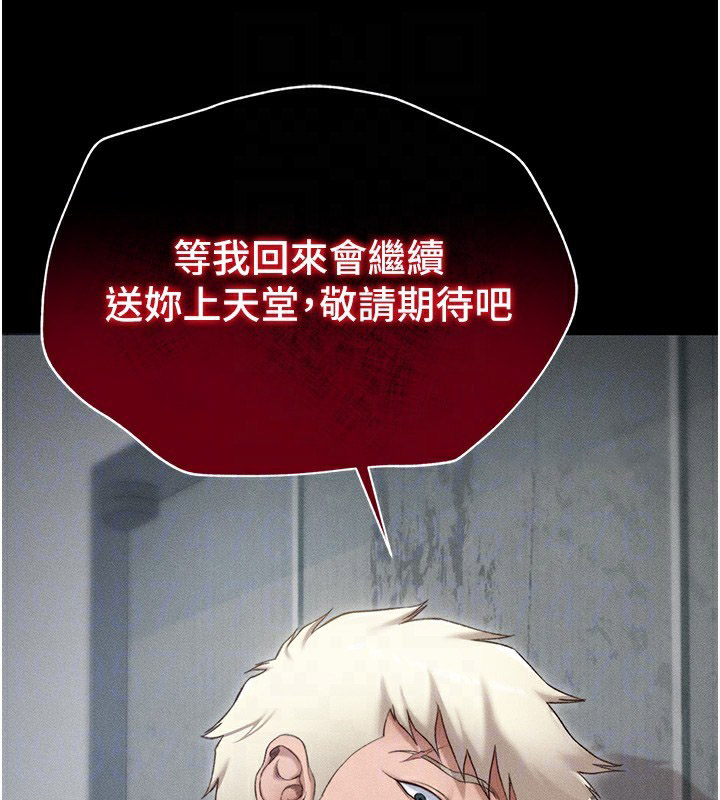 [韩国漫画] 太妹攻略指南 剧情,女学生#[226P]-118