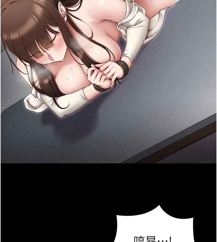 [韩国漫画] 太妹攻略指南 剧情,女学生#[226P]-122