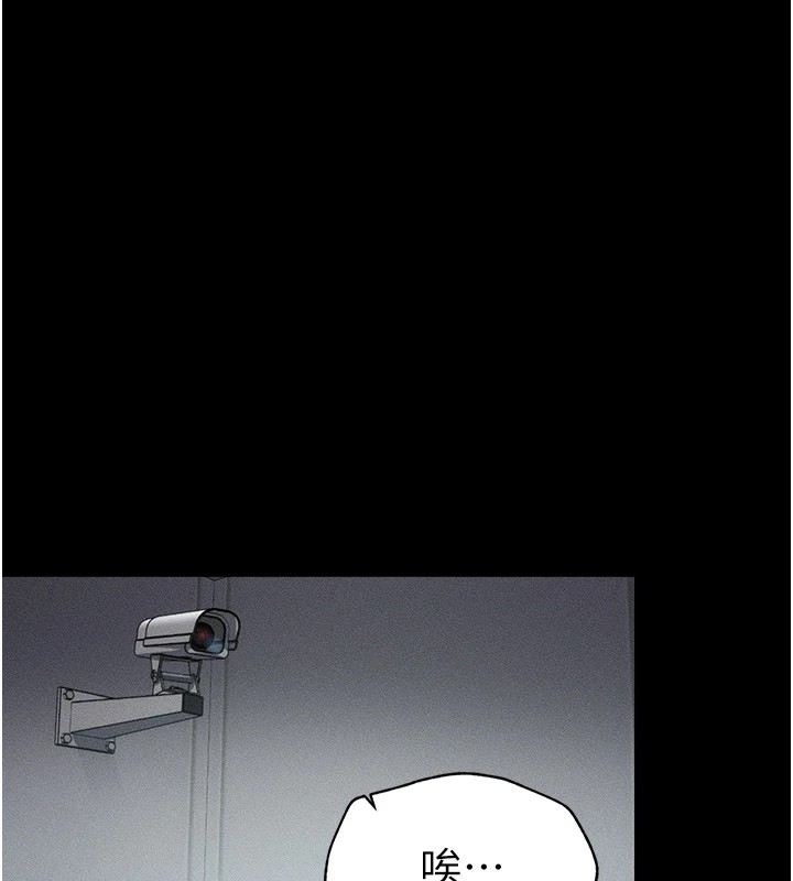 [韩国漫画] 太妹攻略指南 剧情,女学生#[226P]-135