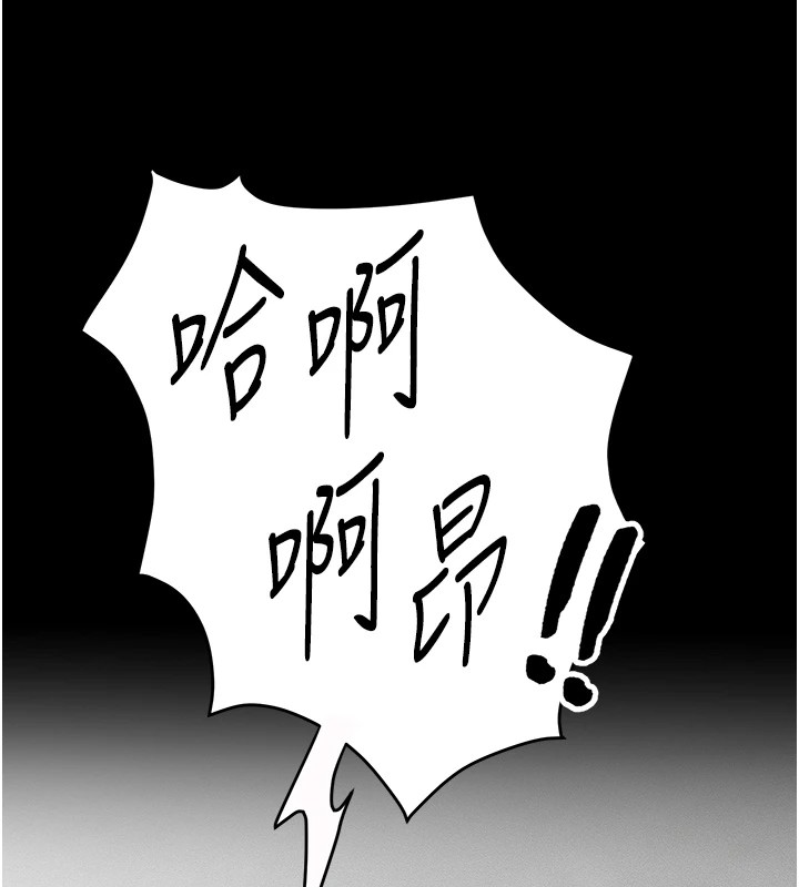 [韩国漫画] 太妹攻略指南 剧情,女学生#[226P]-14