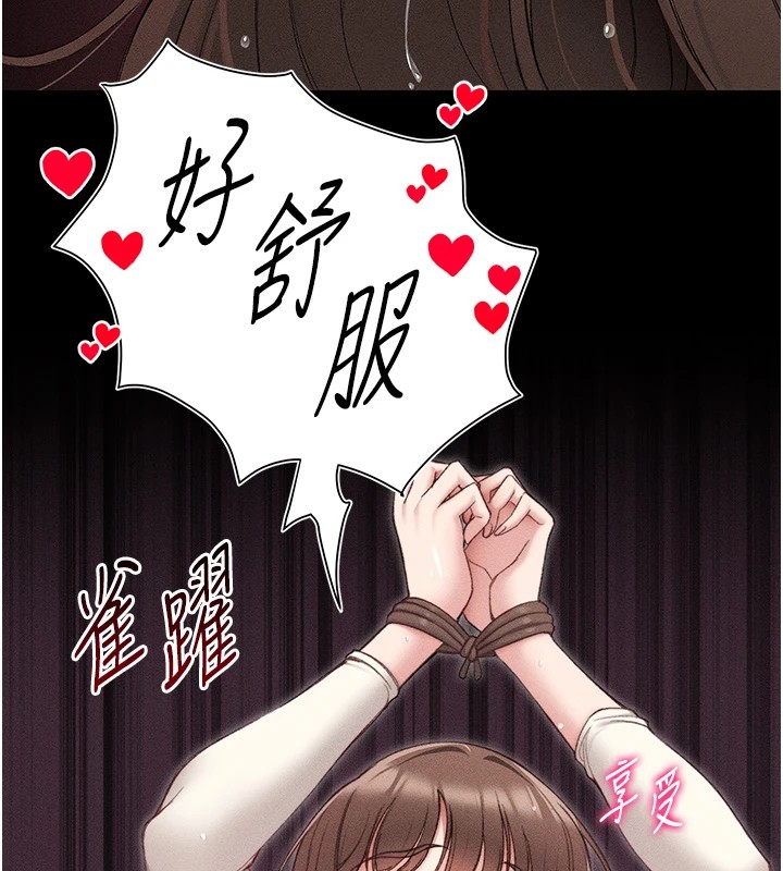 [韩国漫画] 太妹攻略指南 剧情,女学生#[226P]-149