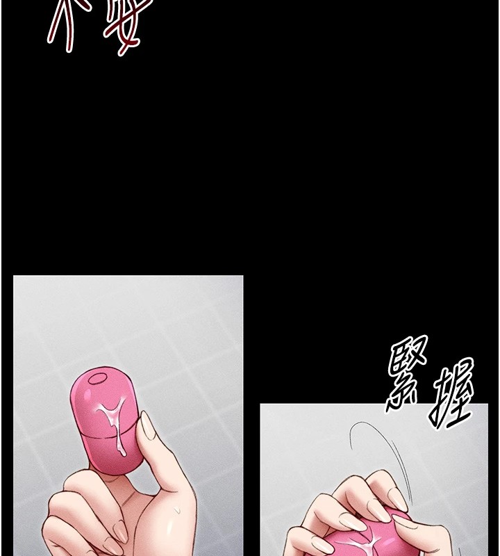 [韩国漫画] 太妹攻略指南 剧情,女学生#[226P]-153