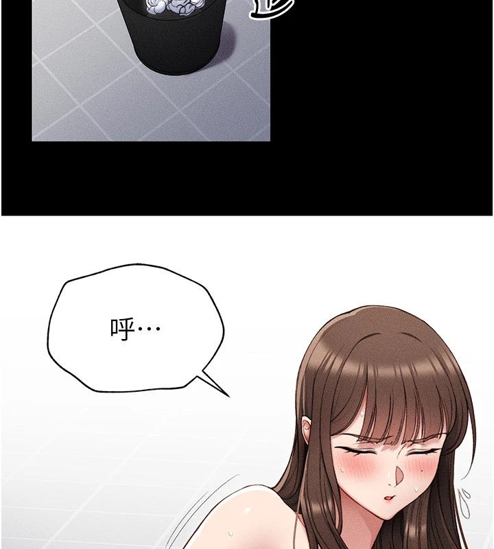 [韩国漫画] 太妹攻略指南 剧情,女学生#[226P]-160