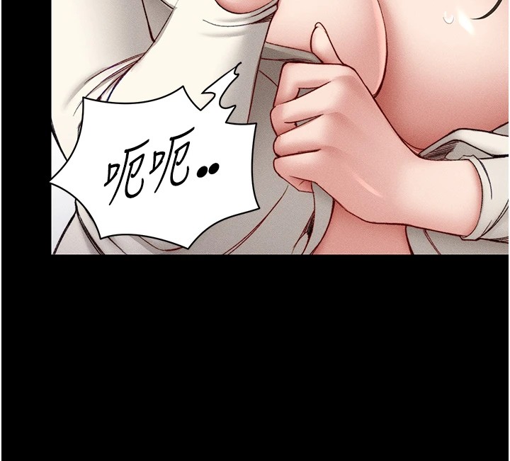 [韩国漫画] 太妹攻略指南 剧情,女学生#[226P]-173