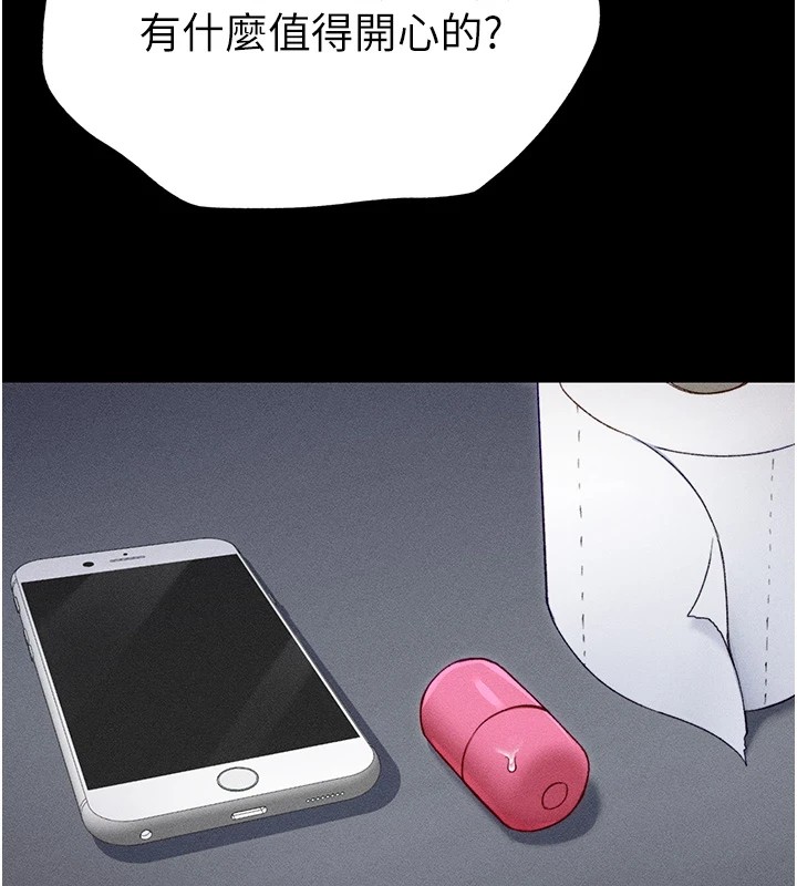 [韩国漫画] 太妹攻略指南 剧情,女学生#[226P]-180