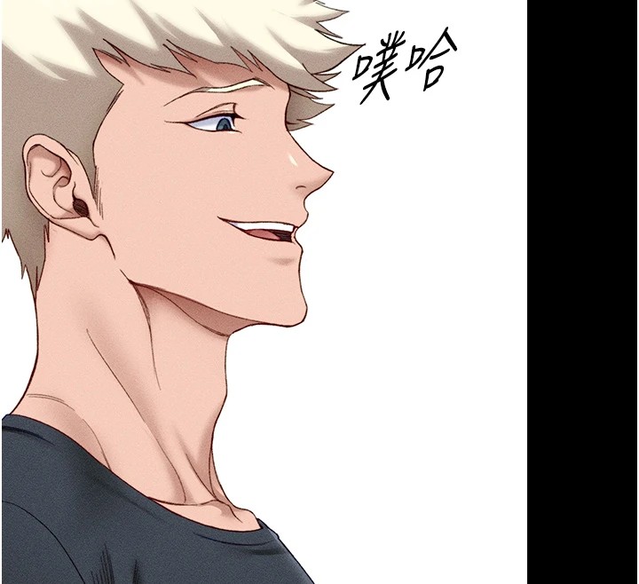 [韩国漫画] 太妹攻略指南 剧情,女学生#[226P]-185