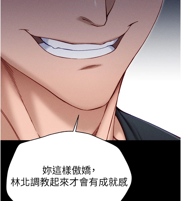 [韩国漫画] 太妹攻略指南 剧情,女学生#[226P]-189