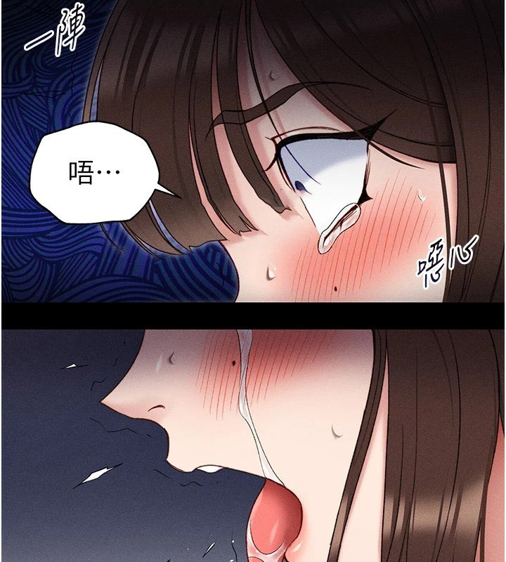 [韩国漫画] 太妹攻略指南 剧情,女学生#[226P]-207