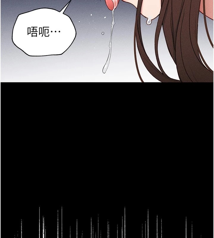 [韩国漫画] 太妹攻略指南 剧情,女学生#[226P]-208