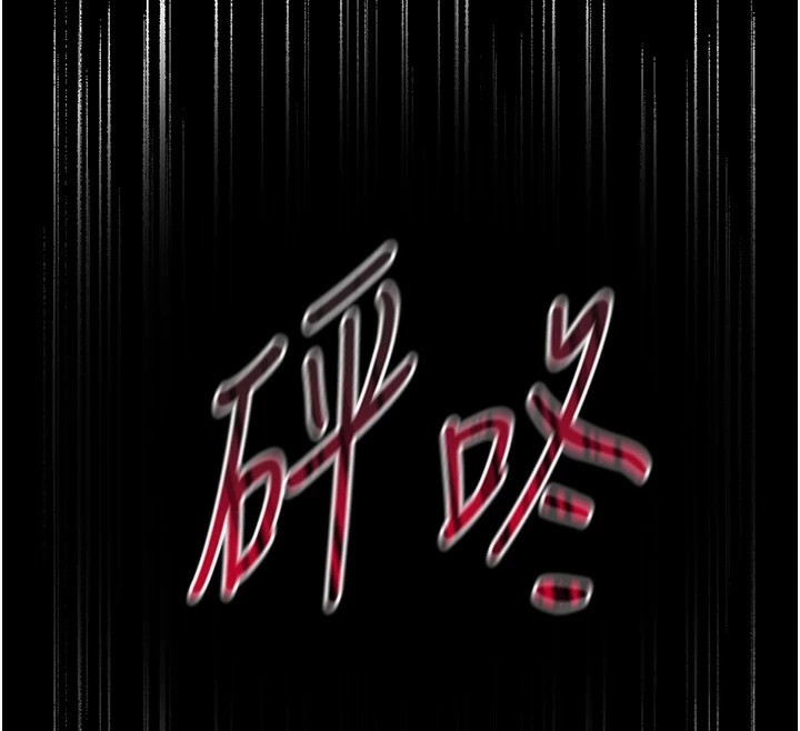 [韩国漫画] 太妹攻略指南 剧情,女学生#[226P]-209