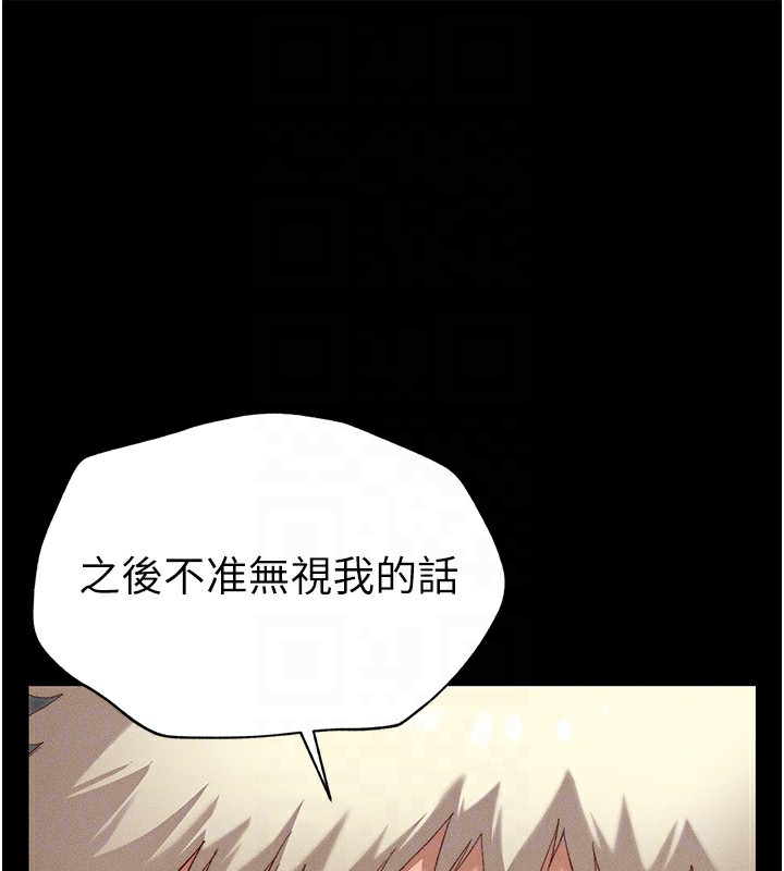 [韩国漫画] 太妹攻略指南 剧情,女学生#[226P]-21