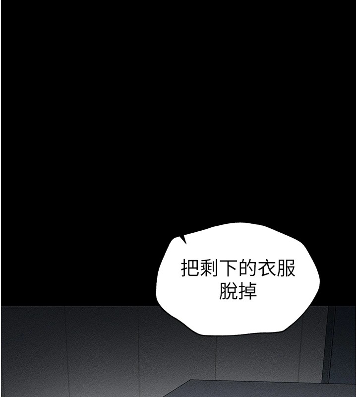 [韩国漫画] 太妹攻略指南 剧情,女学生#[226P]-216