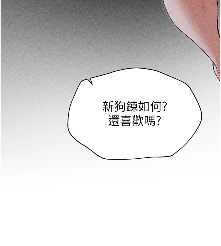 [韩国漫画] 太妹攻略指南 剧情,女学生#[226P]-223