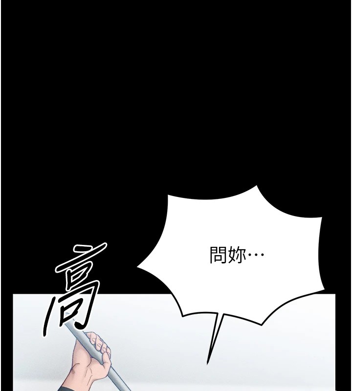 [韩国漫画] 太妹攻略指南 剧情,女学生#[226P]-24