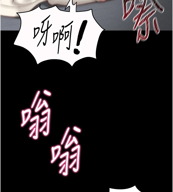 [韩国漫画] 太妹攻略指南 剧情,女学生#[226P]-29