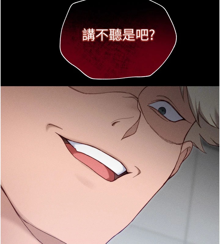 [韩国漫画] 太妹攻略指南 剧情,女学生#[226P]-32