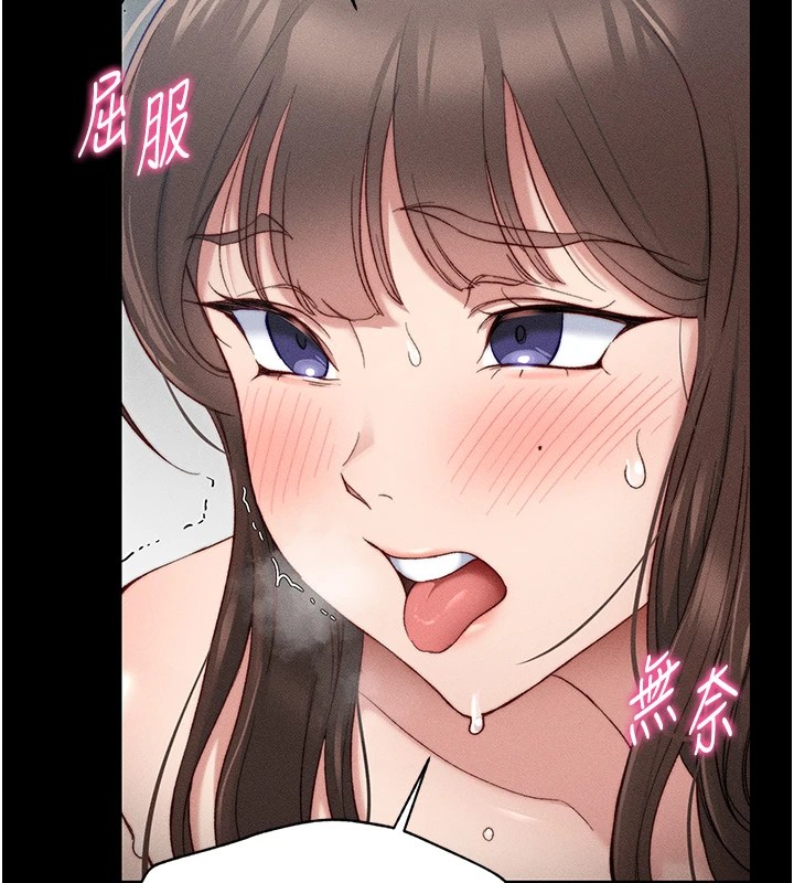 [韩国漫画] 太妹攻略指南 剧情,女学生#[226P]-34