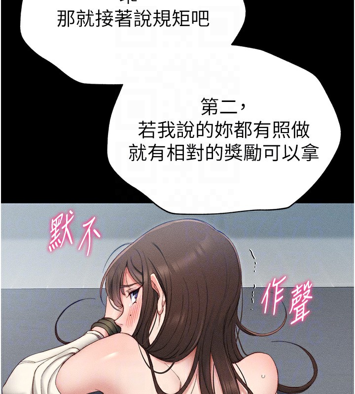 [韩国漫画] 太妹攻略指南 剧情,女学生#[226P]-36