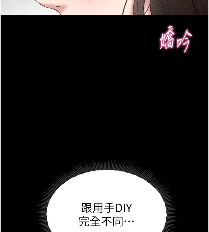 [韩国漫画] 太妹攻略指南 剧情,女学生#[226P]-40